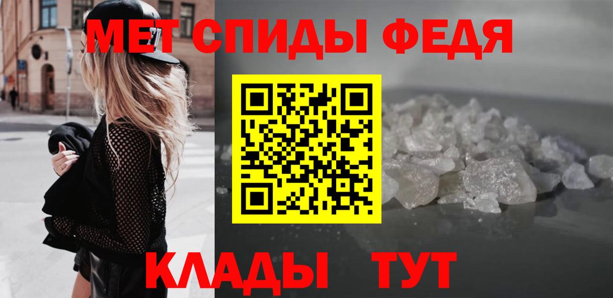Amphetamine 98% Советский