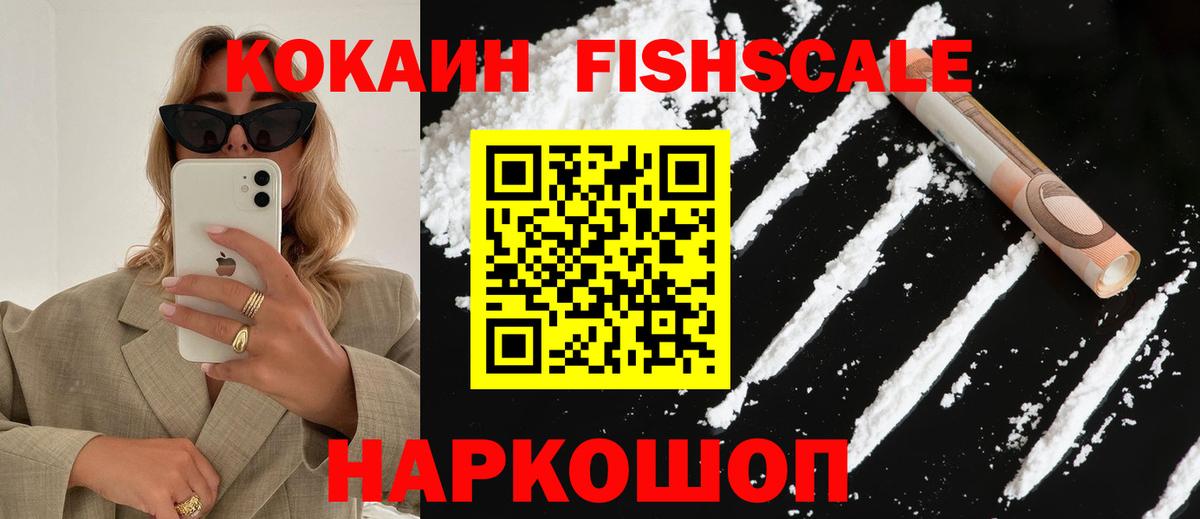 COCAIN Боливия Советский