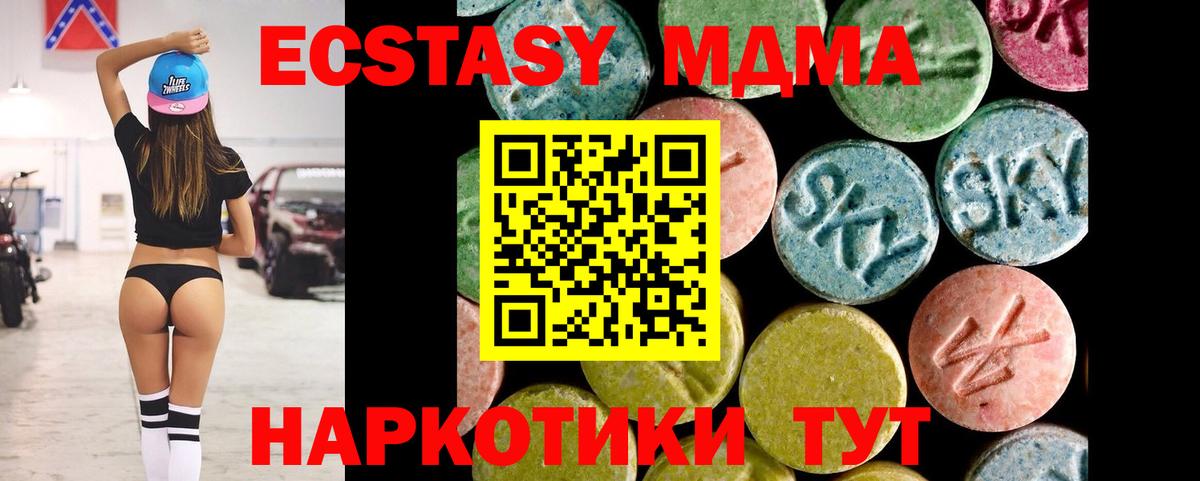 Ecstasy Philipp Plein Советский