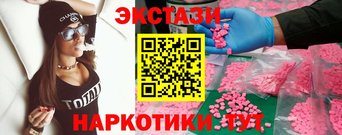 ЭКСТАЗИ бентли  Вход с VPN  Советский  Ecstasy  Экстази DUBAI 