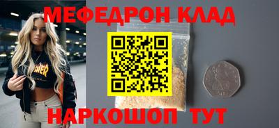 гидра Аша