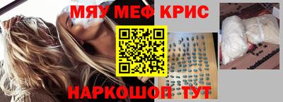 гидра Аша