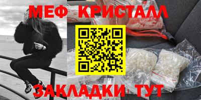 гидра Аша