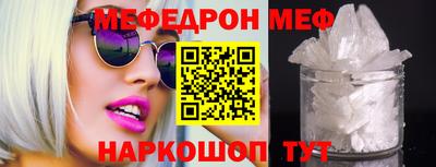 гидра Аша