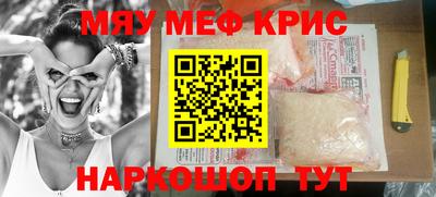 jwh Ачхой-Мартан