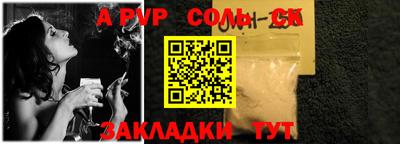 jwh Ачхой-Мартан