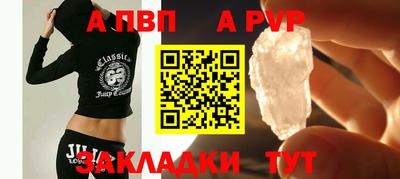 jwh Ачхой-Мартан