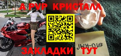 гидра Аша