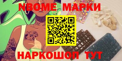 гидра Аша