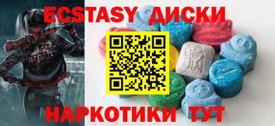 jwh Ачхой-Мартан