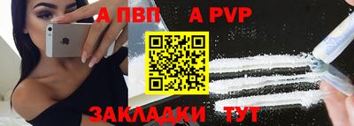 гидра Аша