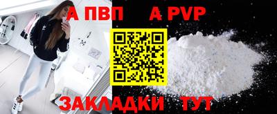 jwh Ачхой-Мартан