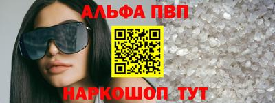 jwh Ачхой-Мартан