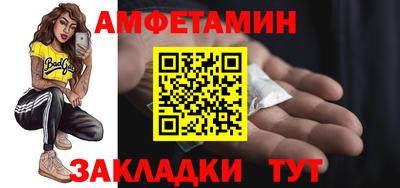 гидра Аша