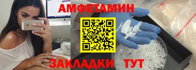 гидра Аша