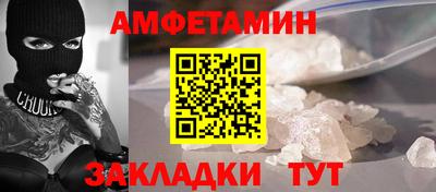 гидра Аша