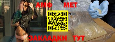 гидра Аша