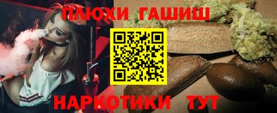 jwh Ачхой-Мартан
