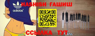 гидра Аша