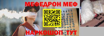 jwh Ачхой-Мартан