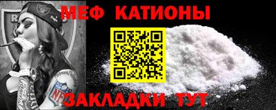 jwh Ачхой-Мартан