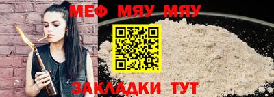 jwh Ачхой-Мартан