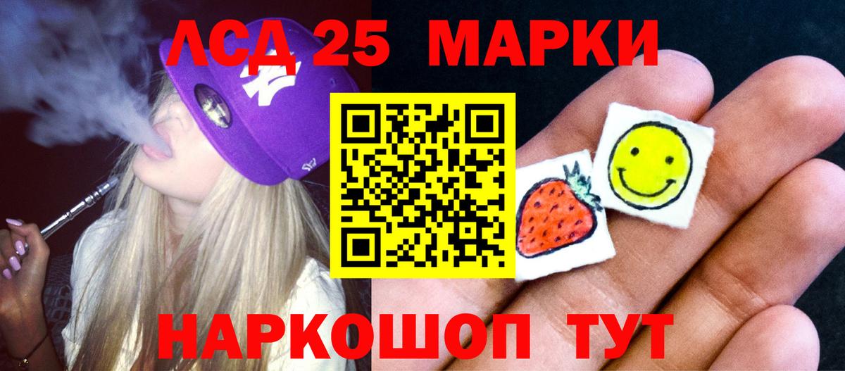 Советский  ЛСД экстази ecstasy  Вход с VPN 