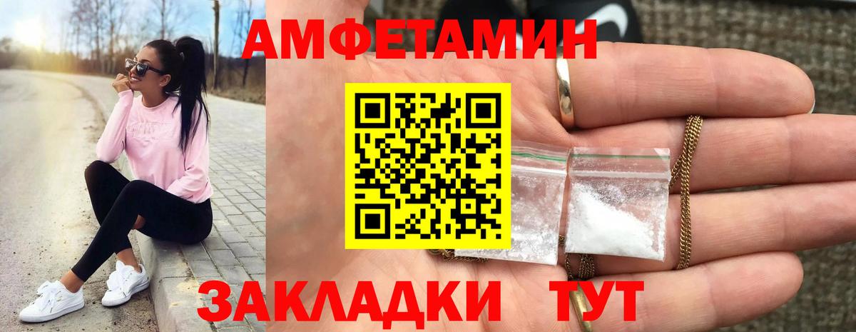 МЕТАМФЕТАМИН  Вход с VPN  Советский  Метамфетамин Methamphetamine  Метамфетамин Methamphetamine 